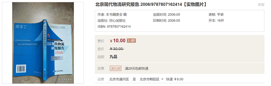 6b69aecd35a30a2cc07d0c080d8c3a9